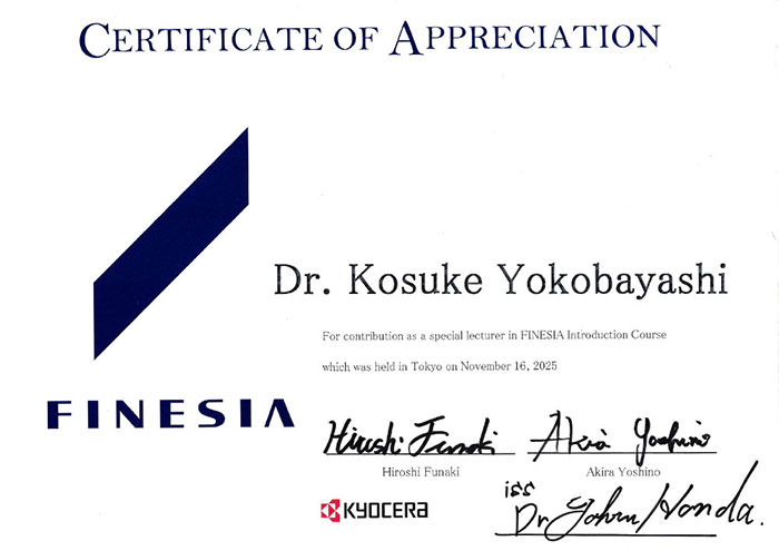 当院のインプラントについて